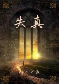 失真邓紫棋