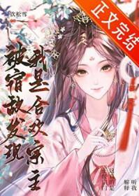 被宿敌邀请组队