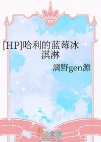 hp cp哈利