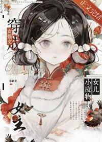 我们全家都是极品好看吗