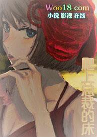 黑莲花推荐