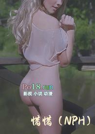 惜惜相惜的近义词