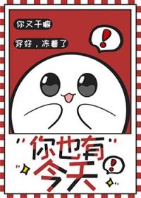 死对头总来招我肿么破