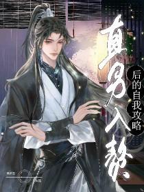 暴富后我成了众多大佬的团宠