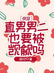直男yag