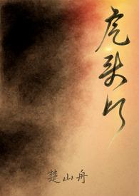 虎头灯皇冠属于多少代