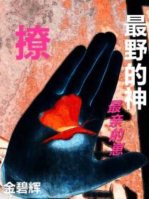 神明英文