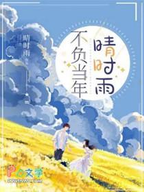 不负情深