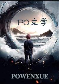偏执型人格障碍症