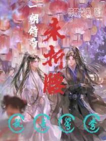 一朝怎么读音