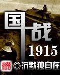 国战游戏