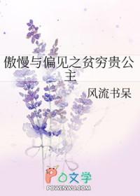 恋爱脑他重生了by鲸鱼奔邂免费阅读