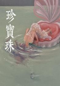 珍宝珠面条糖