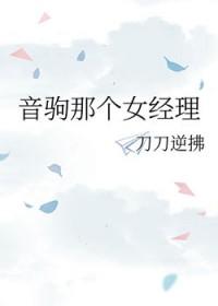 排球少年和音驹