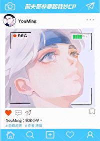 前夫他哥说要宠我txt