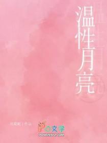 月亮温柔图片
