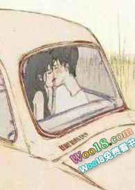 穿成哥哥的未婚妻全文阅读