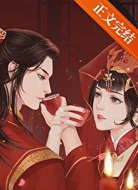 折芙裙百度TXT