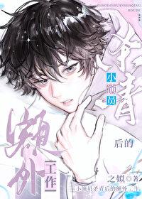演员杀青后多久能出戏