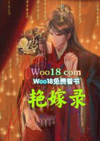 艳婚什么意思