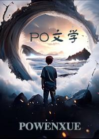 我的美母教师阿姨笔趣阁
