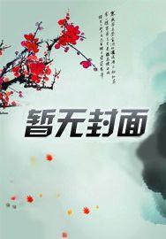 你别再跑了by任落佳