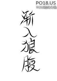 快穿不行了