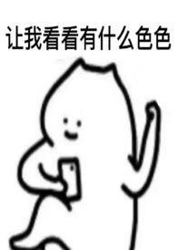 (骨科1v2 )