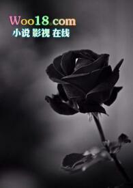 卑劣的交易