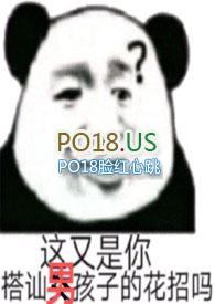 一妻多夫