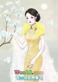 替身 全文阅读