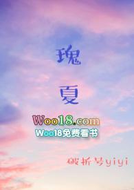 瑰夏(1V2)海棠