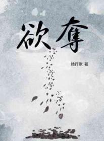 则莫神于好