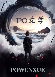 全职高手黄少天重生文