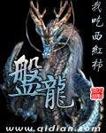 盘龙城对外通道经过东西湖