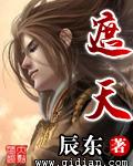 遮天在哪里看免费