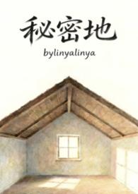 秘密地是什么意思