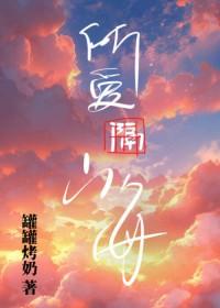 我腰疼笔趣阁