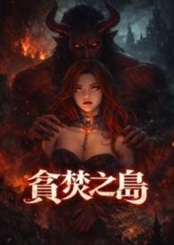 贪婪之岛规则