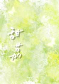 荔枝很甜纪