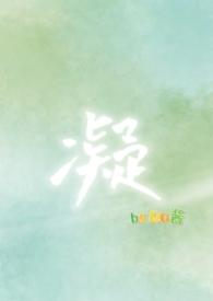 凝望的拼音