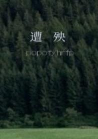 校园h)-