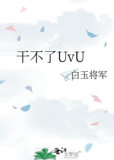 高途教育一般人干不了