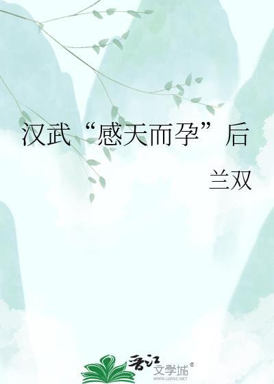 两年了月经总是十几天才干净