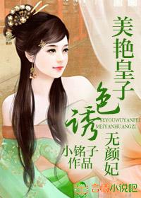 一品嫡女漫画全集观看