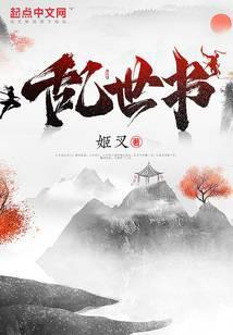 乱世书香电视剧全集在线观看