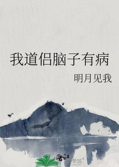 我脑子有病的呀 条纹花瓶