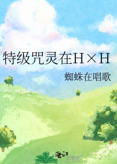 我的故事总是发生在夏天