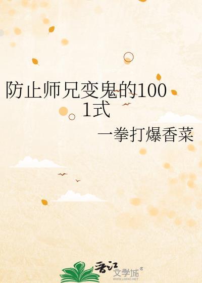 [鬼灭
