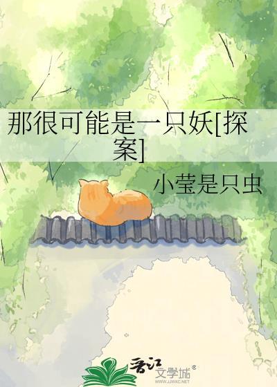 那很可能就是原因用英语怎么说